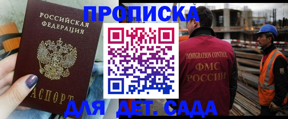 временная регистрация госуслуги в Черемхово