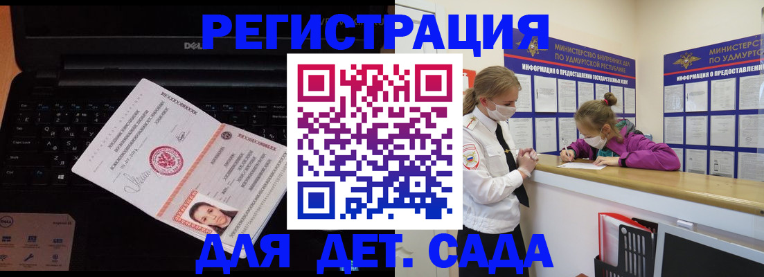 найти адрес прописки в Черемхово