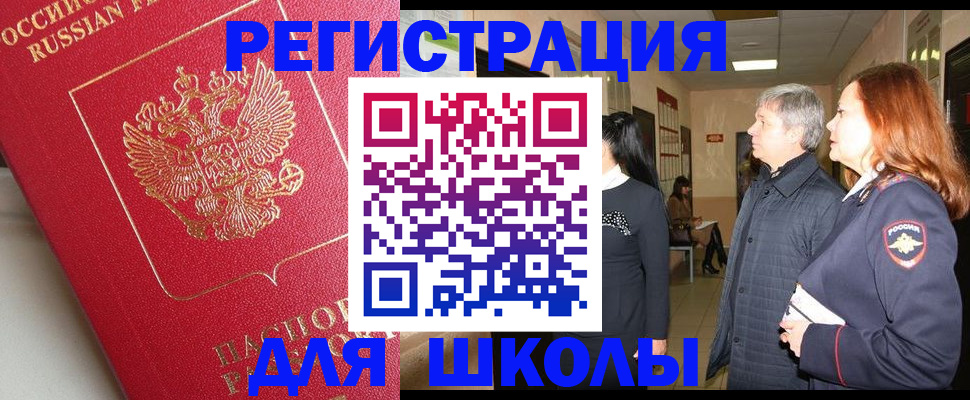 пропишу в квартире в Черемхово